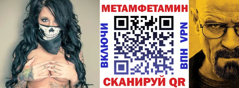 АМФ Розовый  Реутов 