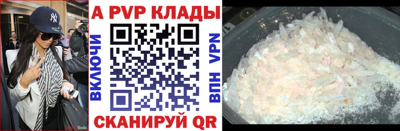 A PVP СК  как найти закладки  Реутов 