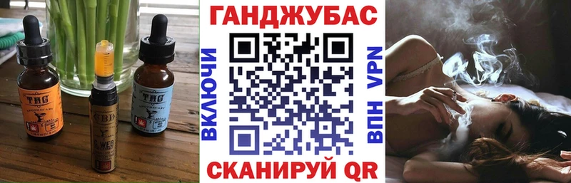 что такое   Реутов  Еда ТГК марихуана 