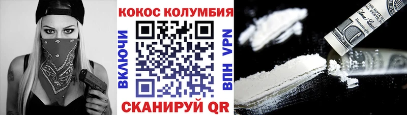 COCAIN Боливия  Реутов 