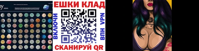 Ecstasy XTC  купить наркотики цена  Реутов 