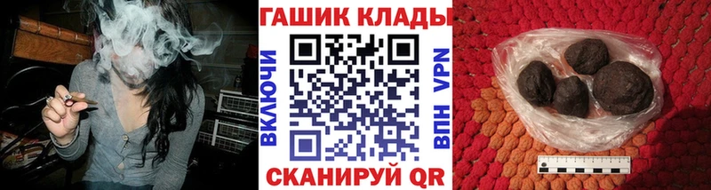 купить закладку  Реутов  hydra   ГАШ хэш 