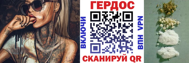 Героин VHQ  Реутов 