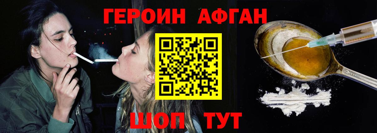 Меф мяу мяу Реутов