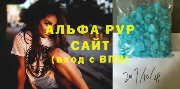 метамфетамин Беломорск