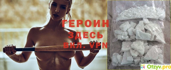 метамфетамин Беломорск