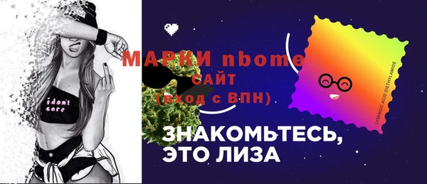 винт Белоозёрский