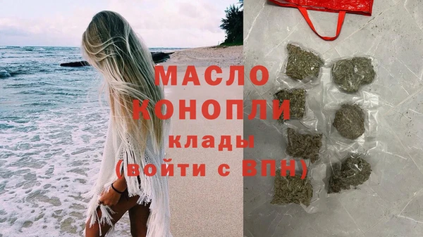метамфетамин Беломорск
