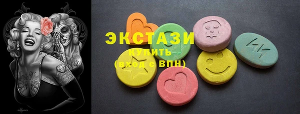 спиды Белокуриха