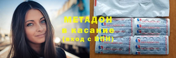 кристаллы Балахна