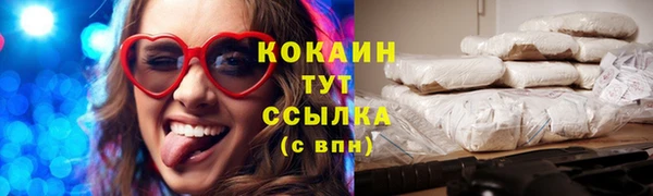 стафф Остров
