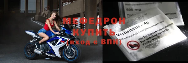 спиды Белокуриха