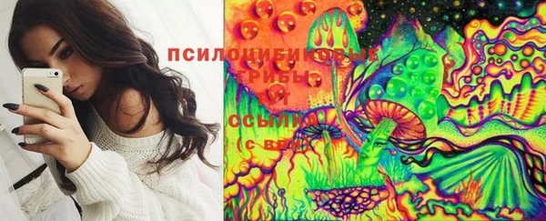 кристаллы Балахна