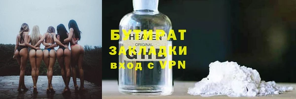 кристаллы Балахна