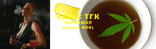 спиды Белокуриха