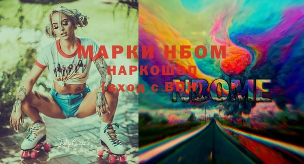 метамфетамин Беломорск