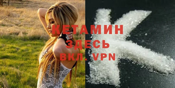 спиды Белокуриха