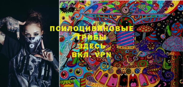 метамфетамин Беломорск
