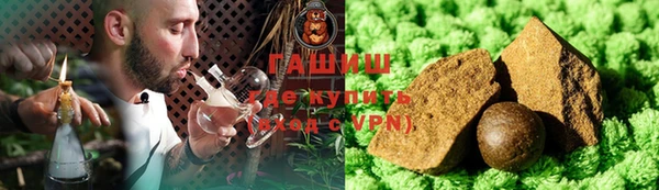 спиды Белокуриха