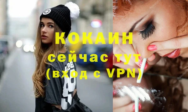 винт Белоозёрский
