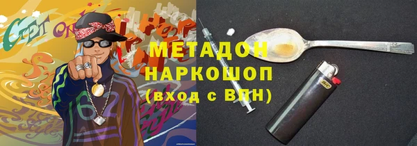 сатива Нязепетровск
