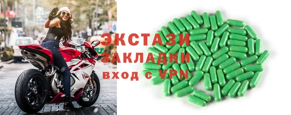 кристаллы Балахна