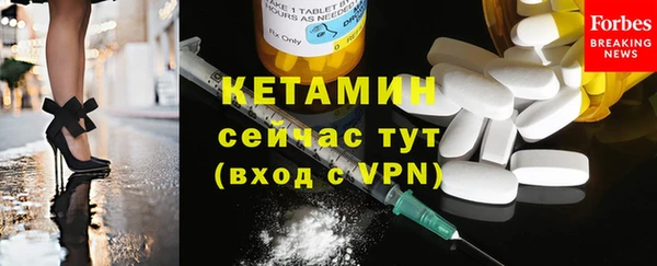 спиды Белокуриха