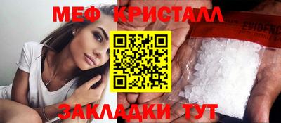 spice Тула