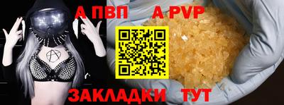 spice Тула