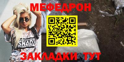 spice Тула