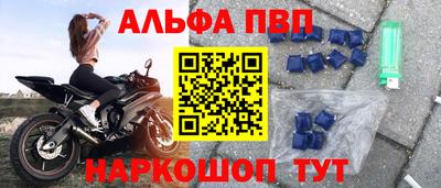 spice Тула