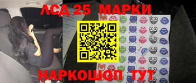 ГАЛЛЮЦИНОГЕННЫЕ ГРИБЫ Туймазы