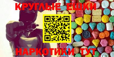 spice Тула