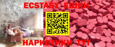 ГАЛЛЮЦИНОГЕННЫЕ ГРИБЫ Туймазы