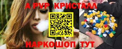 ГАЛЛЮЦИНОГЕННЫЕ ГРИБЫ Туймазы