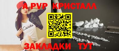 твердый Тулун