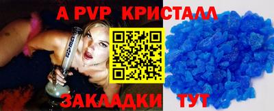 spice Тула