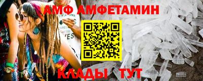 spice Тула