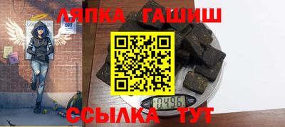 ГАЛЛЮЦИНОГЕННЫЕ ГРИБЫ Туймазы