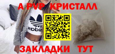 spice Тула
