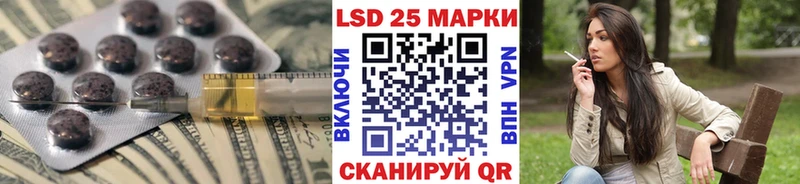 ЛСД экстази кислота  купить наркотики цена  Реутов 