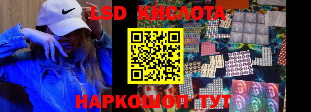 Реутов  Лсд 25 экстази кислота  Вход с VPN  LSD-25 экстази кислота 