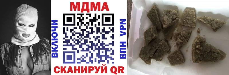 MDMA молли Реутов