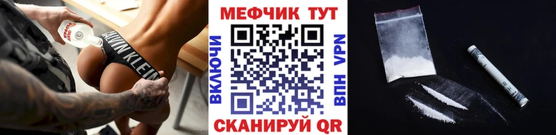 Меф кристаллы закладки Реутов