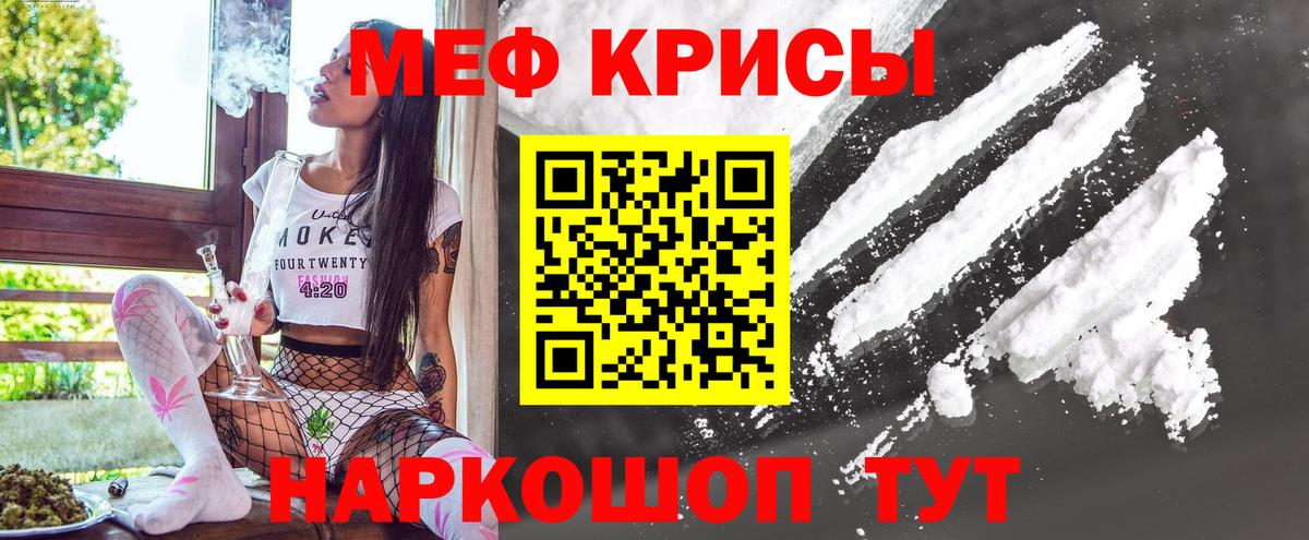 МЕФ Реутов