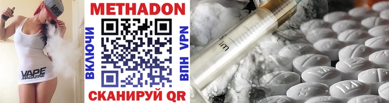 МЕТАДОН methadone  мега ONION  Реутов  как найти наркотики 