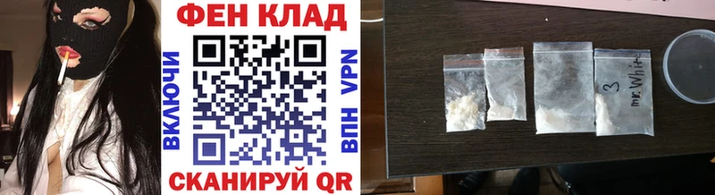 Первитин пудра где продают наркотики Реутов