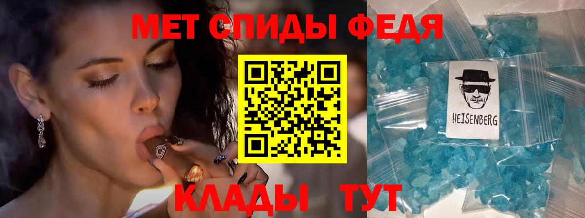 Первитин мет Реутов