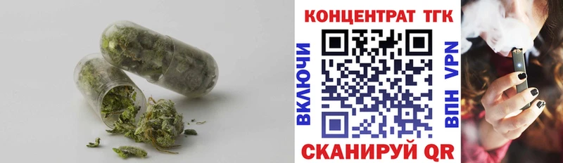 Дистиллят ТГК жижа  продажа наркотиков  Реутов 