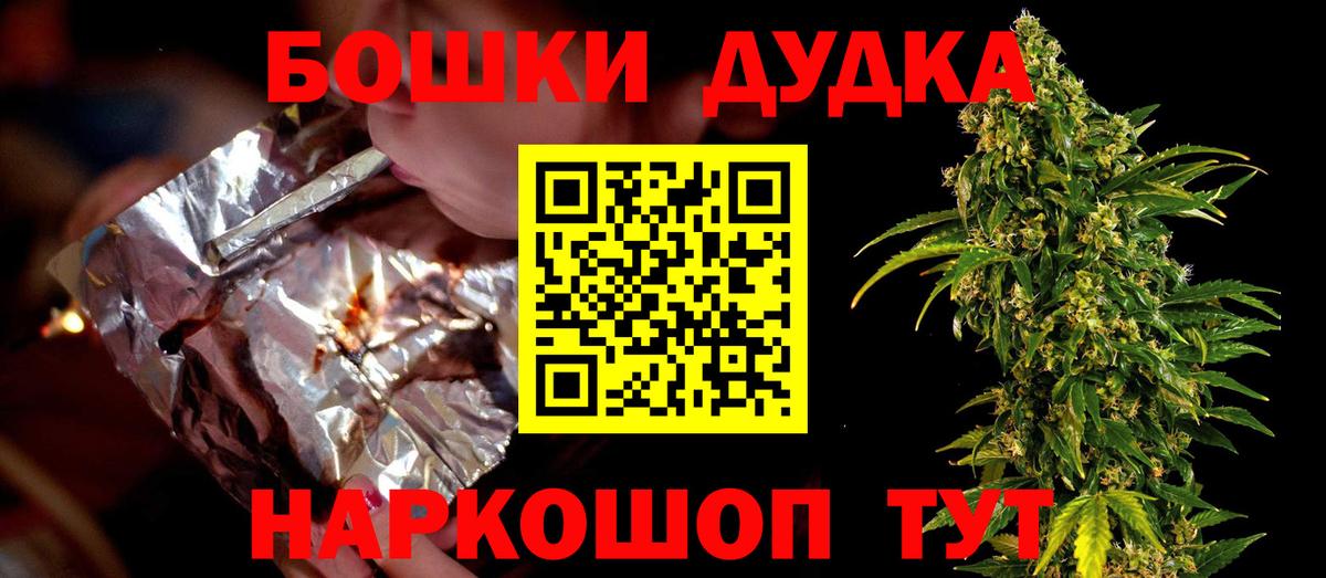 Бошки марихуана индика  Конопля ГИДРОПОН  Реутов  Вход с VPN  Бошки Шишки LSD WEED 